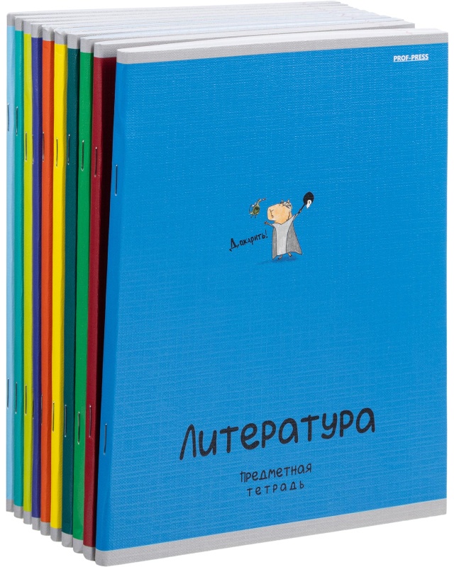 Тетрадь предметная 48л. 'MINI FRIENDS', набор 10 шт., 48-2519