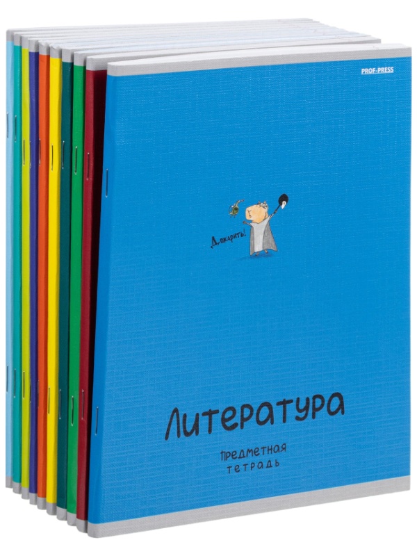Тетрадь предметная 48л. 'MINI FRIENDS', набор 10 шт., 48-2519