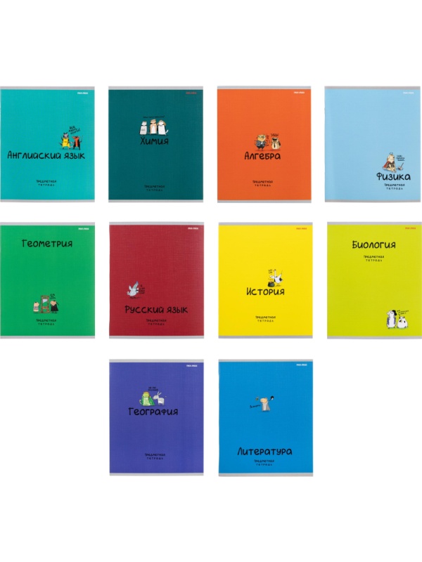 Тетрадь предметная 48л. 'MINI FRIENDS', набор 10 шт., 48-2519