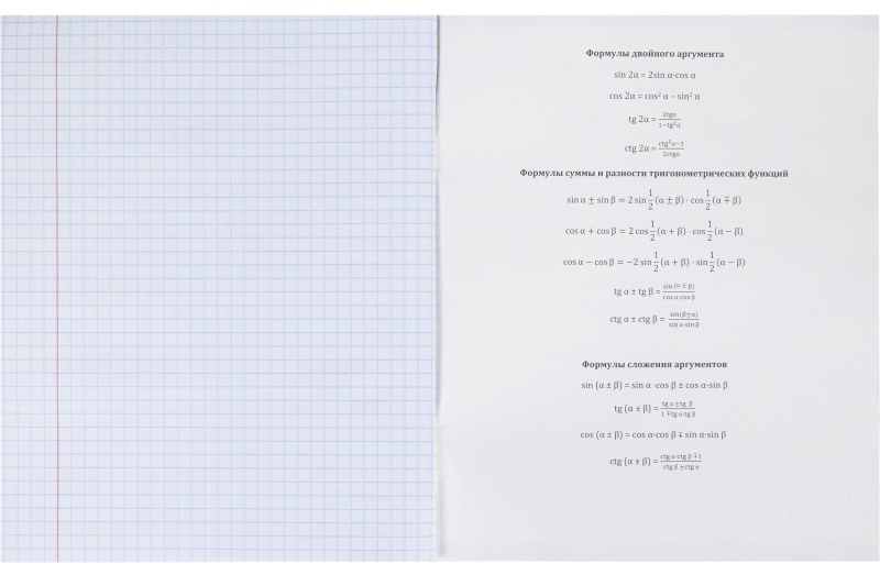 Тетрадь предметная 48л. 'ПРО ХВОСТ', набор 10 шт.,48-2736