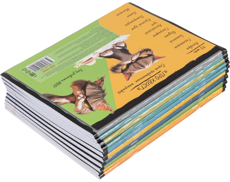 Тетрадь предметная 48л. 'ПРО ХВОСТ', набор 10 шт.,48-2736