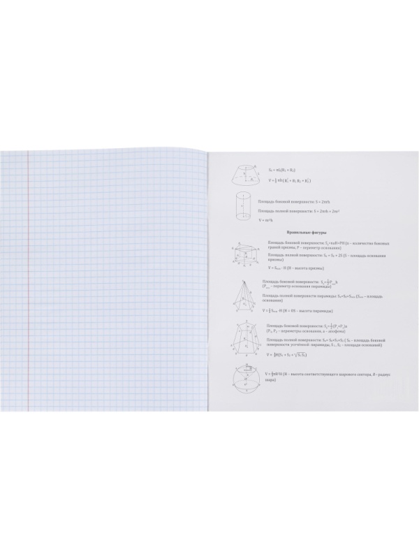 Тетрадь предметная 48л. 'ПРО ХВОСТ', набор 10 шт.,48-2736