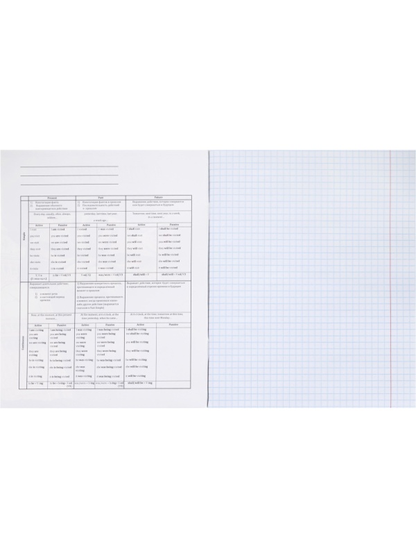 Тетрадь предметная 48л. 'ПРО ХВОСТ', набор 10 шт.,48-2736