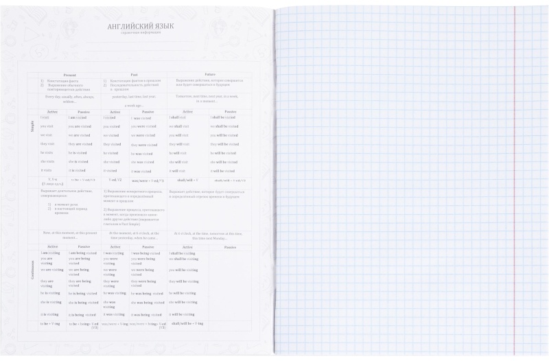 Тетрадь предметная 48л. 'НА УРОКЕ', набор 12 шт., 48-2380