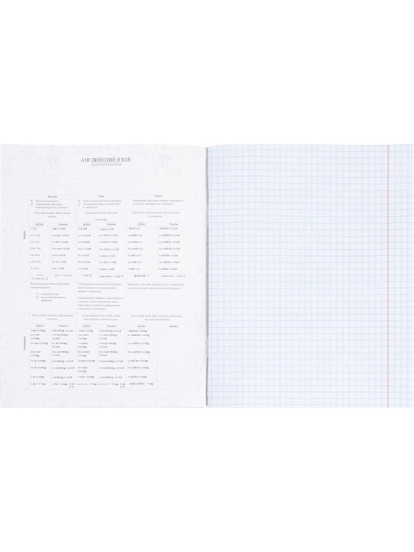 Тетрадь предметная 48л. 'НА УРОКЕ', набор 12 шт., 48-2380