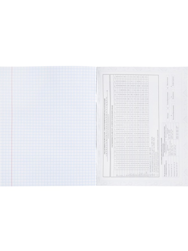 Тетрадь предметная 48л. 'НА УРОКЕ', набор 12 шт., 48-2380