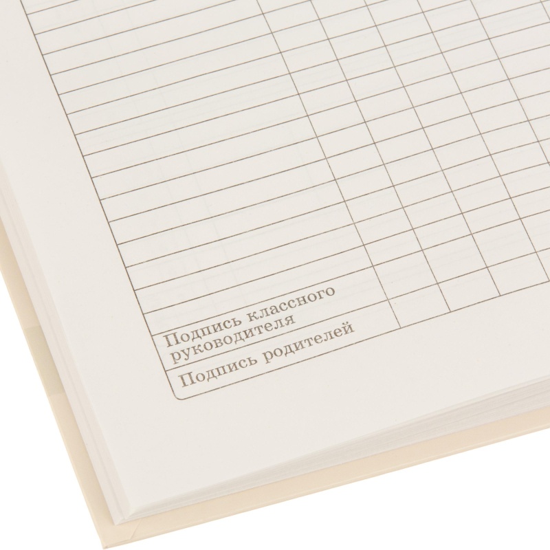 Дневник школьный 40л. ПАСТЕЛЬНЫЙ МИНИМАЛИЗМ - 1, 7БЦ, Д40-3232