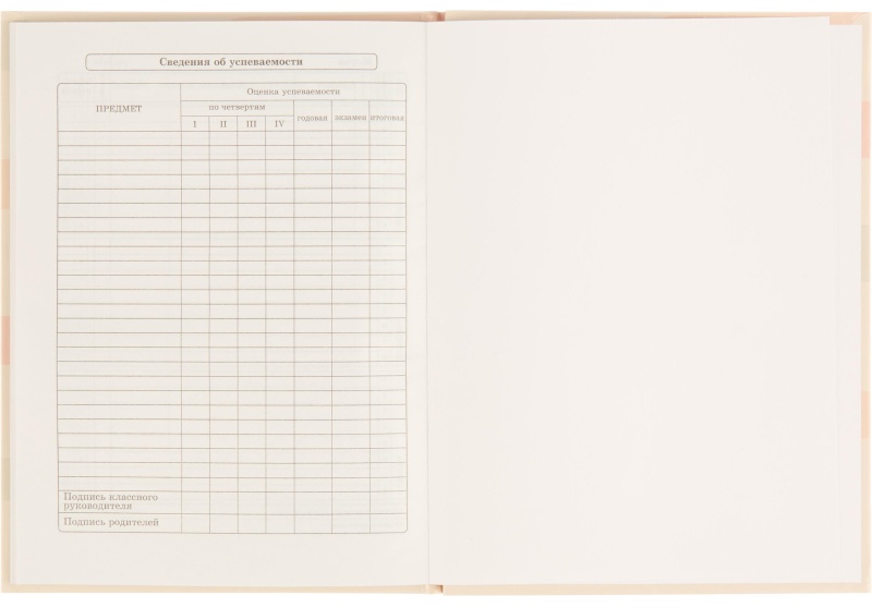 Дневник школьный 40л. ПАСТЕЛЬНЫЙ МИНИМАЛИЗМ - 1, 7БЦ, Д40-3232