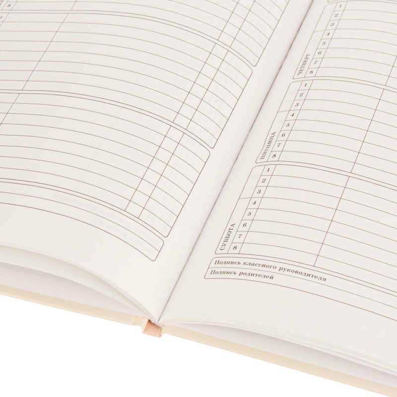 Дневник школьный 40л. ПАСТЕЛЬНЫЙ МИНИМАЛИЗМ - 1, 7БЦ, Д40-3232