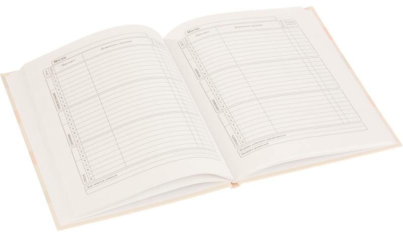 Дневник школьный 40л. ПАСТЕЛЬНЫЙ МИНИМАЛИЗМ - 1, 7БЦ, Д40-3232