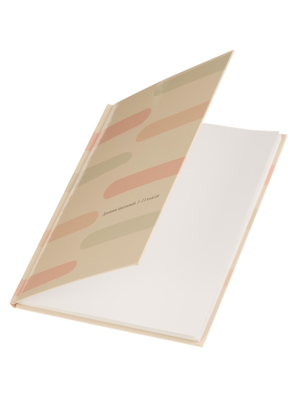 Дневник школьный 40л. ПАСТЕЛЬНЫЙ МИНИМАЛИЗМ - 1, 7БЦ, Д40-3232