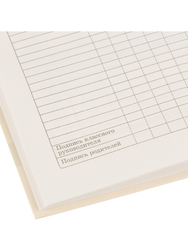 Дневник школьный 40л. ПАСТЕЛЬНЫЙ МИНИМАЛИЗМ - 1, 7БЦ, Д40-3232