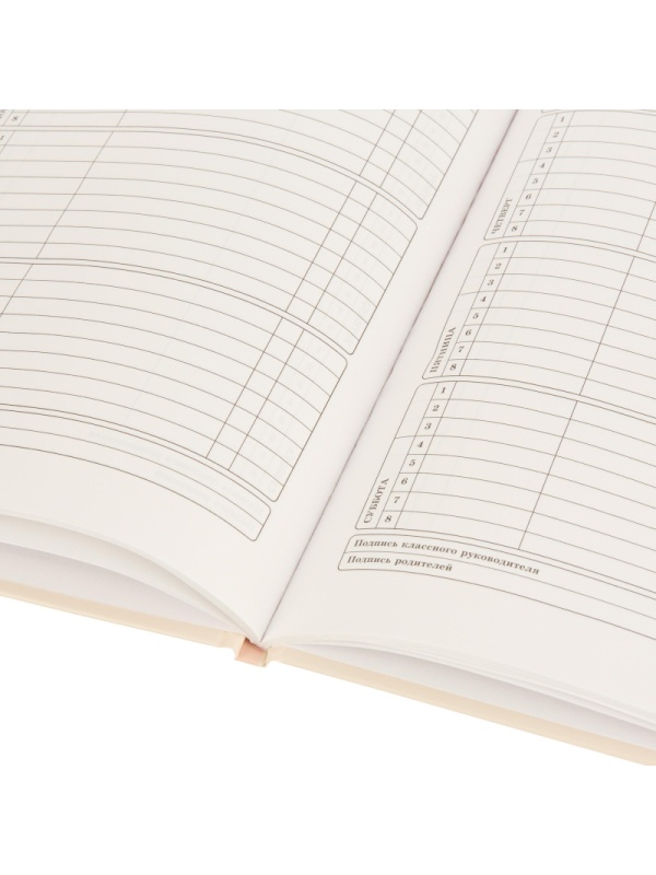 Дневник школьный 40л. ПАСТЕЛЬНЫЙ МИНИМАЛИЗМ - 1, 7БЦ, Д40-3232