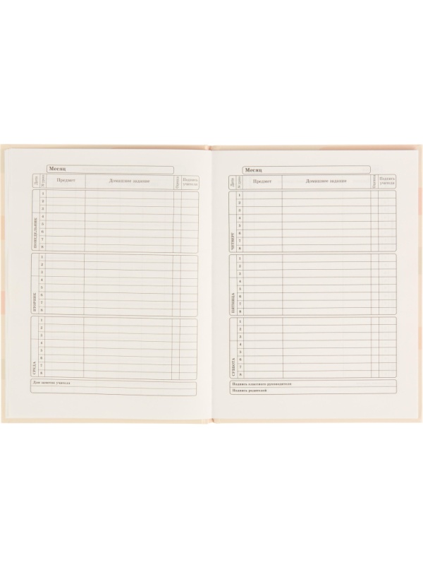 Дневник школьный 40л. ПАСТЕЛЬНЫЙ МИНИМАЛИЗМ - 1, 7БЦ, Д40-3232