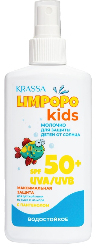 Молочко для защиты детей от солнца SPF50+спрей150млLimpopoKids водост б/от