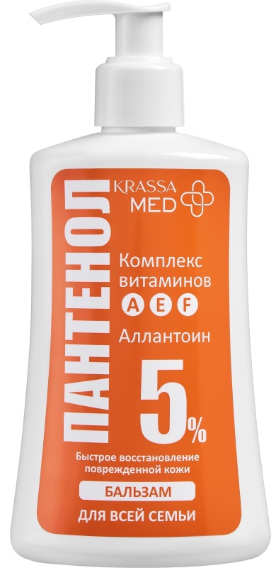 Бальзам Пантенол 5% для всей семьи KRASSA MED 250мл