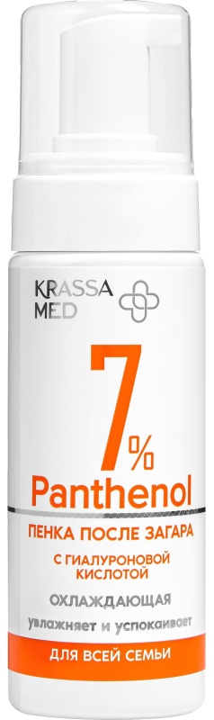 Пенка Пантенол 7% после загара для вс сем KRASSA MED с гиалур кисл охл150мл