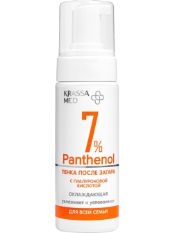 Пенка Пантенол 7% после загара для вс сем KRASSA MED с гиалур кисл охл150мл