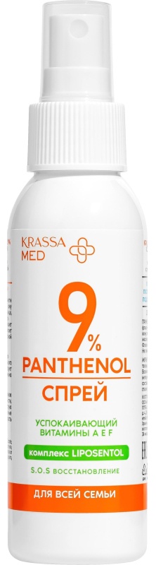 Спрей Пантенол 9% п/з д/в/семьи успокаивающий б/к 100 мл