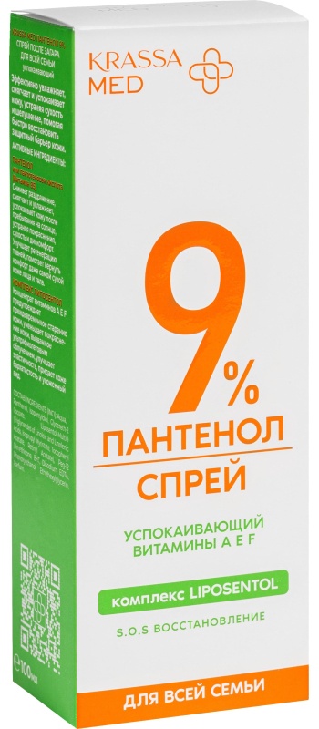 Спрей Пантенол 9% п/з д/в/семьи успокаивающий б/к 100 мл