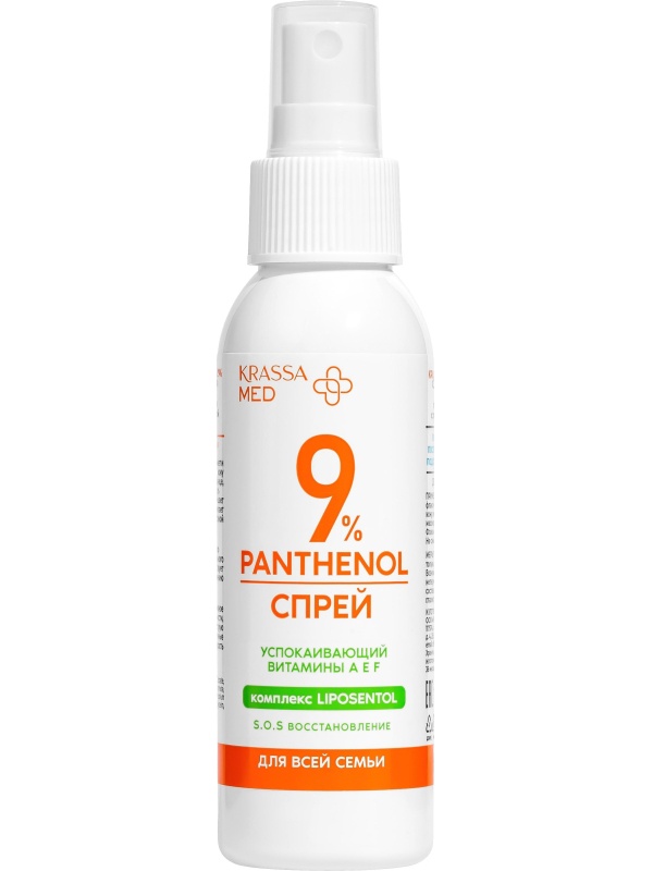 Спрей Пантенол 9% п/з д/в/семьи успокаивающий б/к 100 мл