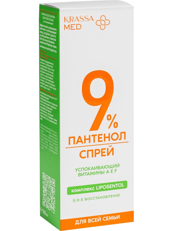 Спрей Пантенол 9% п/з д/в/семьи успокаивающий б/к 100 мл