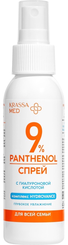 Спрей Пантенол 9% п/з д/в/семьи глуб/ увлаж. с гиалур. кисл-й б/к  (2023)
