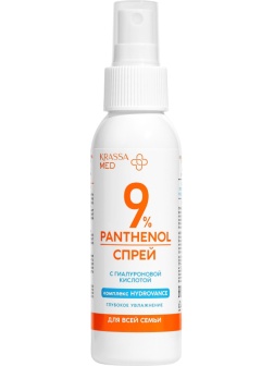 Спрей Пантенол 9% п/з д/в/семьи глуб/ увлаж. с гиалур. кисл-й б/к  (2023)