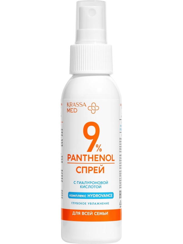 Спрей Пантенол 9% п/з д/в/семьи глуб/ увлаж. с гиалур. кисл-й б/к  (2023)