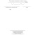 Журнал учета и осмотра такелажных средств, мех-ов и приспособлений КЖ-4469