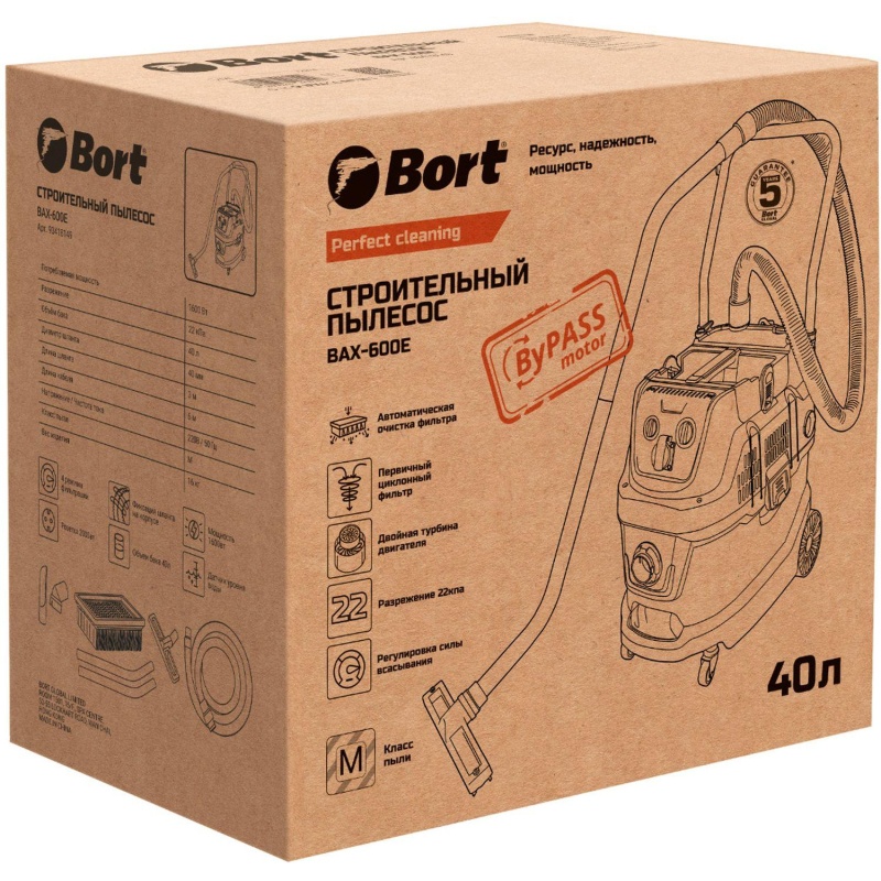 Пылесос для сухой и влажной уборки Bort BAX-600E (93418149)