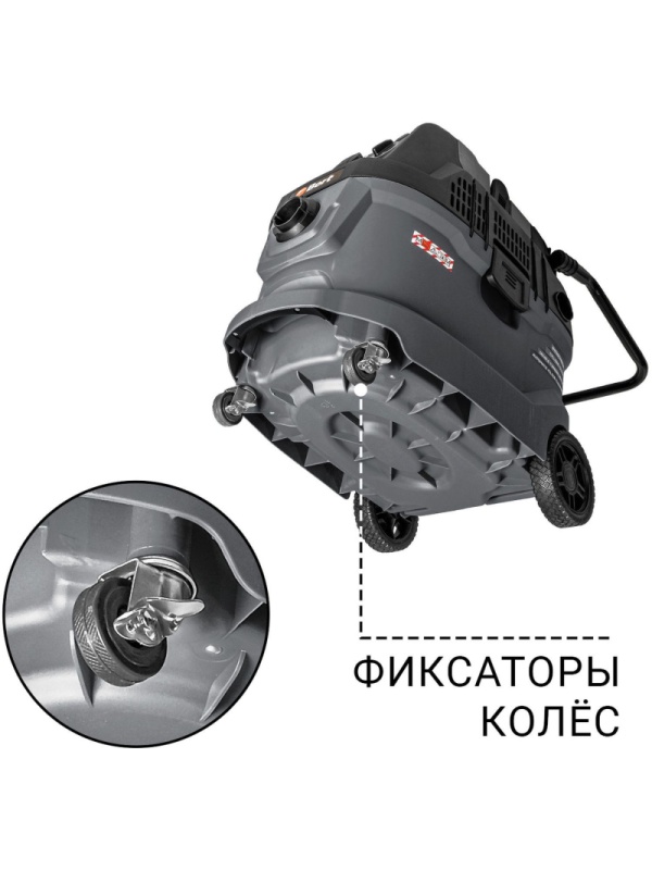 Пылесос для сухой и влажной уборки Bort BAX-600E (93418149)