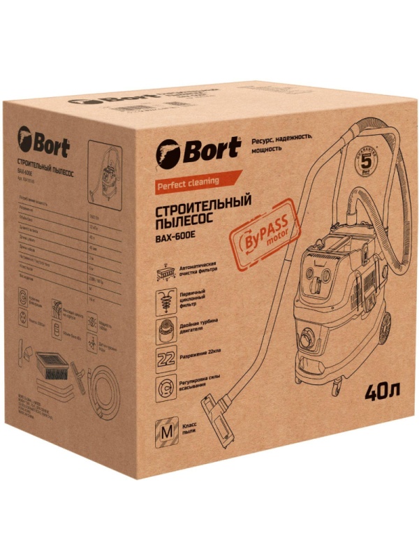 Пылесос для сухой и влажной уборки Bort BAX-600E (93418149)