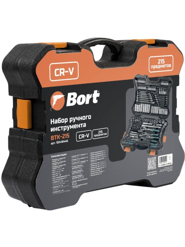 Набор инструмента ручного BORT BTK-215 (93418446)