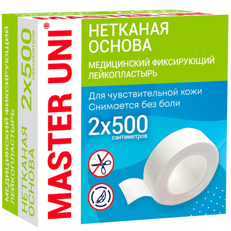 Лейкопластырь 2х500см нетканый в картоне Master Uni РФ
