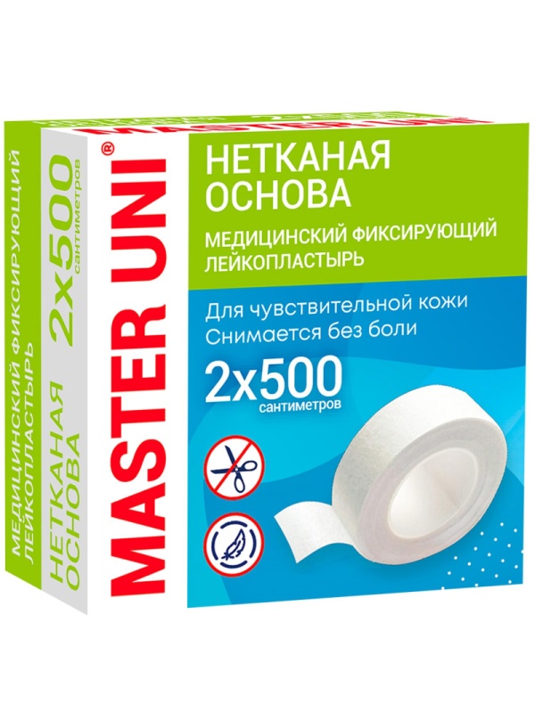 Лейкопластырь 2х500см нетканый в картоне Master Uni РФ