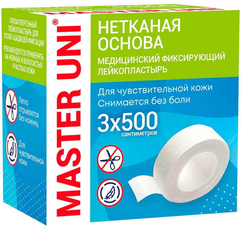 Лейкопластырь 3х500см нетканый в картоне Master Uni РФ