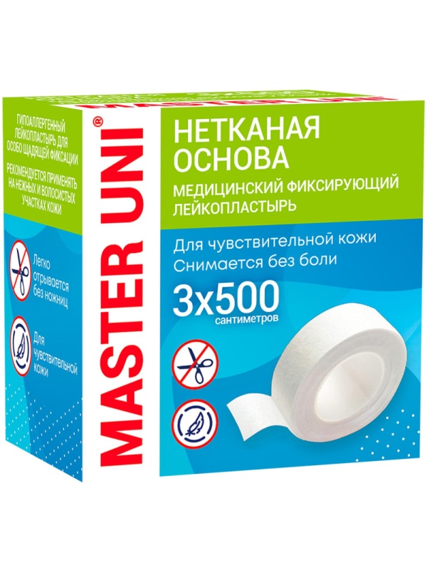 Лейкопластырь 3х500см нетканый в картоне Master Uni РФ