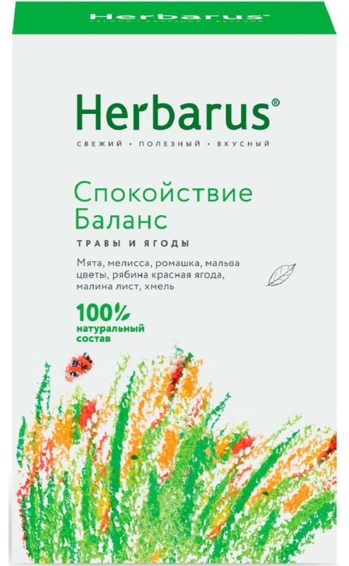 Чайный напиток Herbarus Спокойствие баланс, 35 г