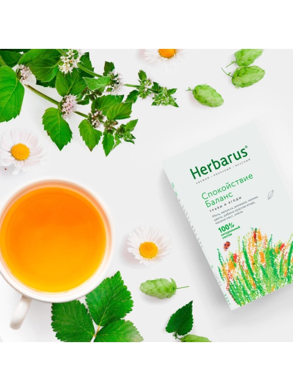 Чайный напиток Herbarus Спокойствие баланс, 35 г