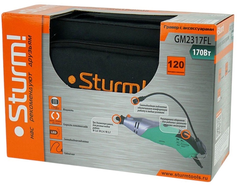 Гравер сетевой Sturm! гибкий вал, подсветка, 120 предметов (GM2317FL)