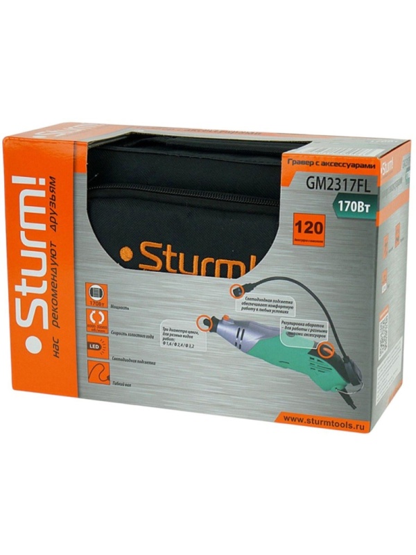 Гравер сетевой Sturm! гибкий вал, подсветка, 120 предметов (GM2317FL)