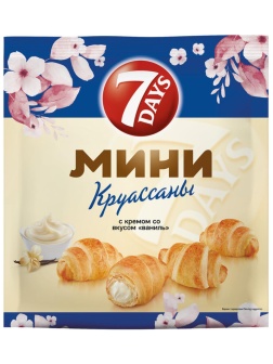 Круассан 7DAYS мини  c кремом со вкусом ваниль 265г  10шт/уп 265г