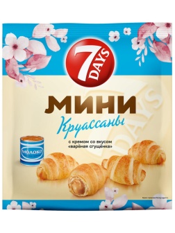 Круассан 7DAYS мини c кремом со вкусом вареная сгущенка 10шт/уп 265г