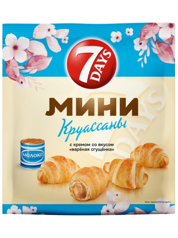 Круассан 7DAYS мини c кремом со вкусом вареная сгущенка 10шт/уп 265г