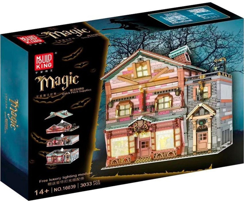 Конструктор Mould King 16039, магазин волшебных метел, 3033 деталей
