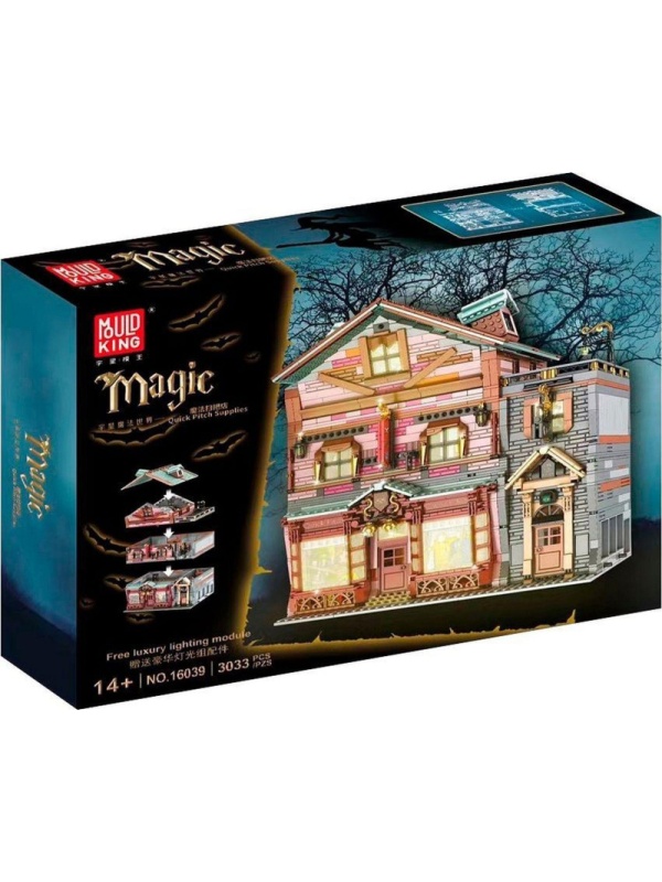 Конструктор Mould King 16039, магазин волшебных метел, 3033 деталей