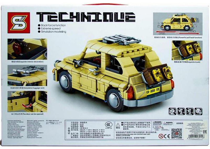 Конструктор SY Block 8100, ретро машина, 468 деталей