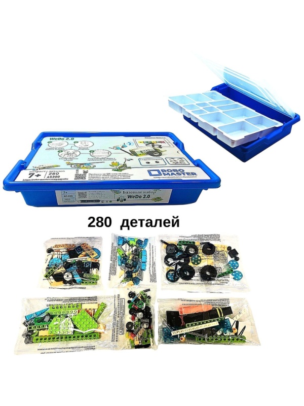 Конструктор Robo Master WeDo 2.0 базовый набор с отсеком для батареек