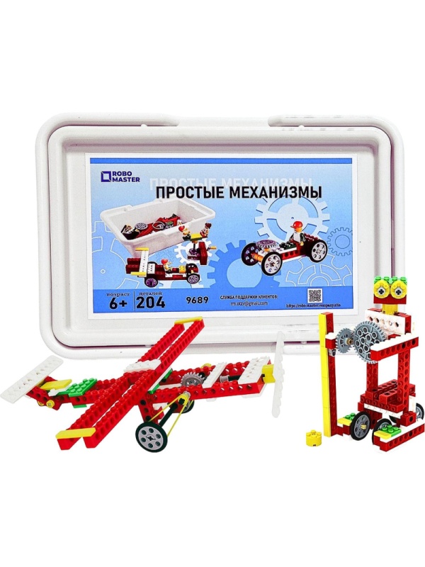 Конструктор Robo Master Простые механизмы 9689